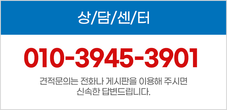 고객센터
