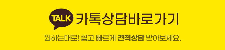 kakao