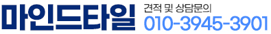 인천욕실리모델링